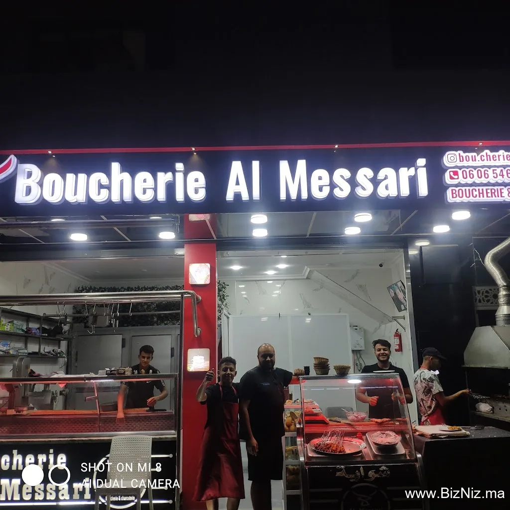 Boucherie Al Messari