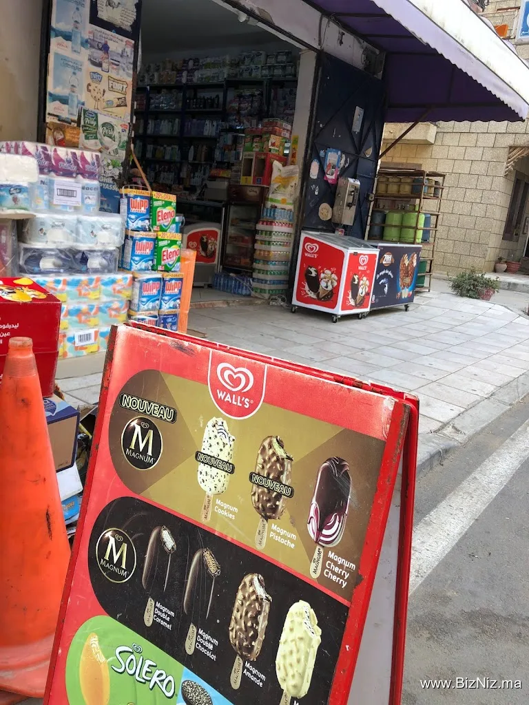 Mini Market Le Panier Vert