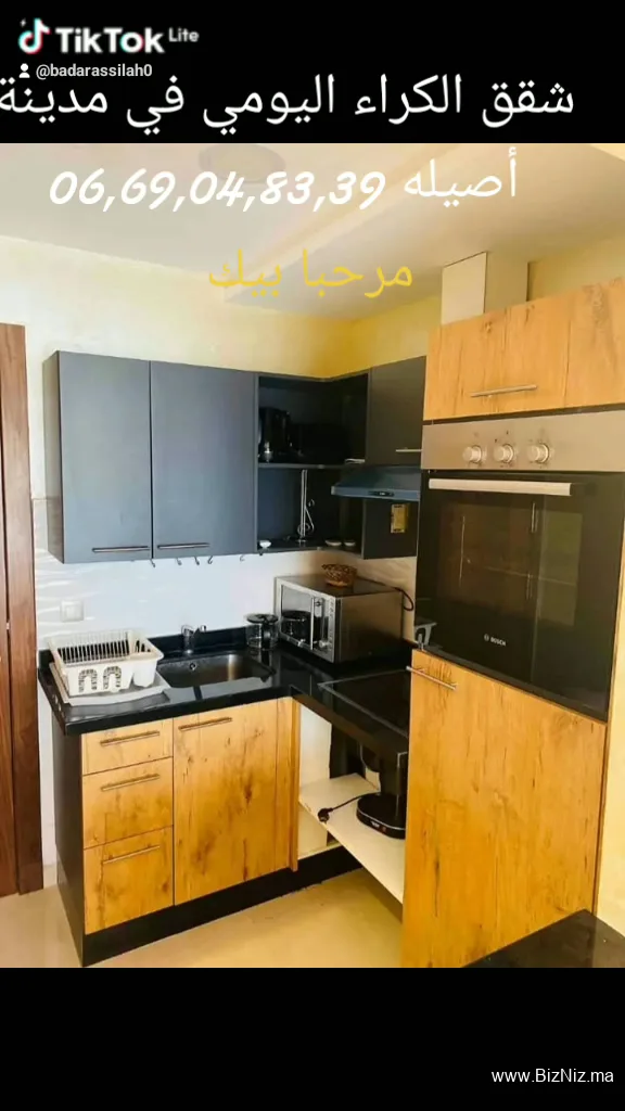 متجر إطارات servic auto