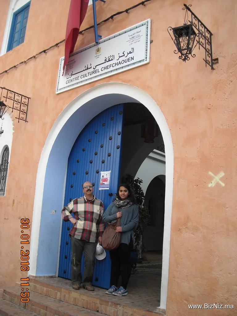 الجماعة الحضرية شفشاون