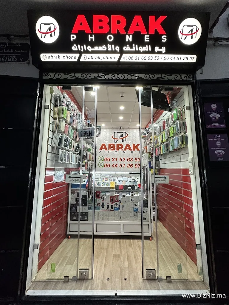 Abrak Phone