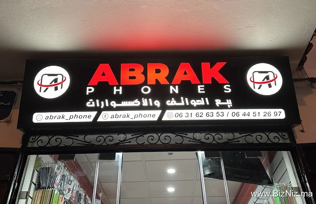 Abrak Phone
