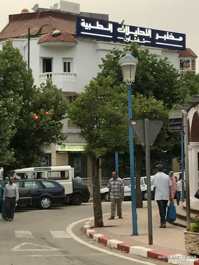 Laboratoire Chefchaouen d’analyses médicales