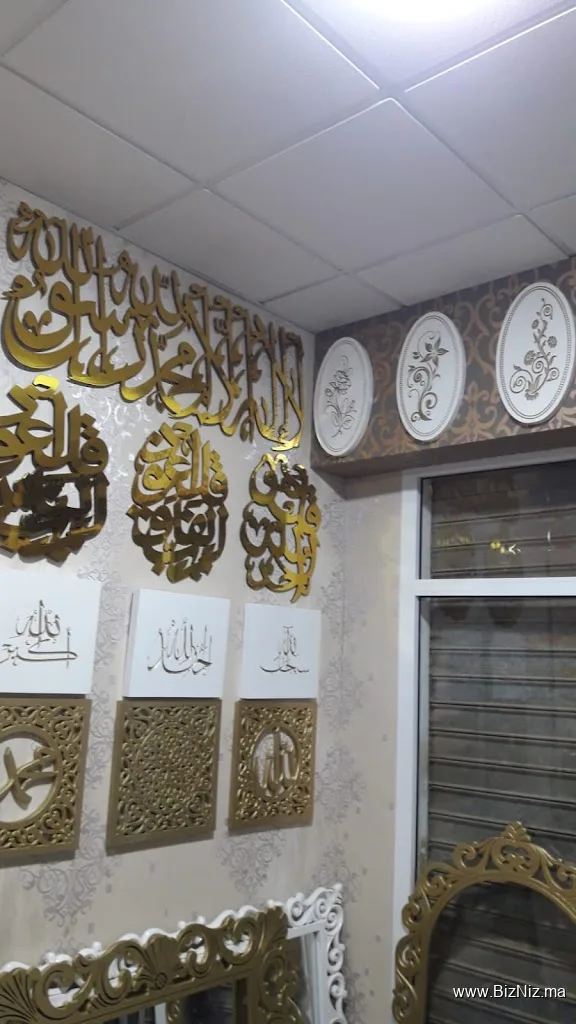 Décorat Yahya