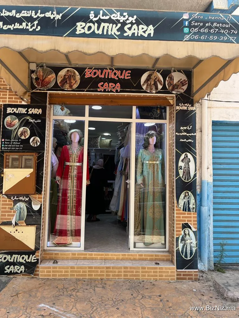 botique sara