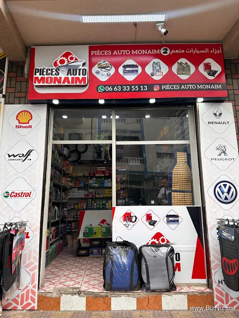 أجزاء السيارات منعم pièces auto monaim
