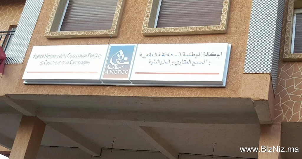 ANCFCC : Agence Nationale de la Conservation Foncière, du Cadastre et de la Cartographie_Karia Ba Mohamed