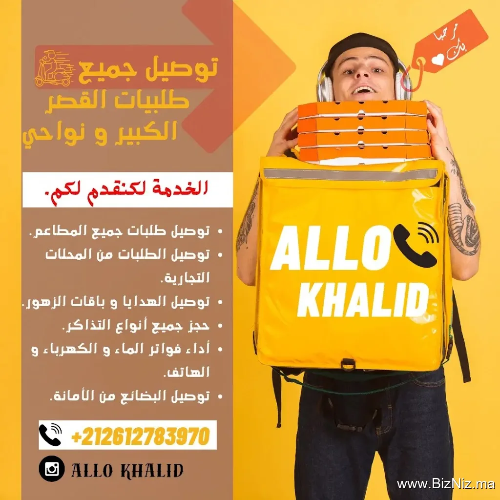 Livraison khalid ksar el kbire