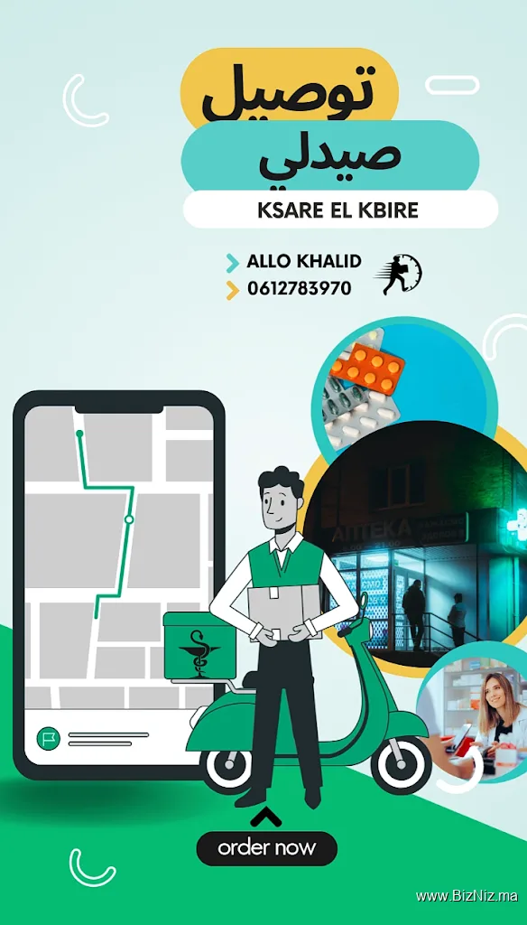Livraison khalid ksar el kbire
