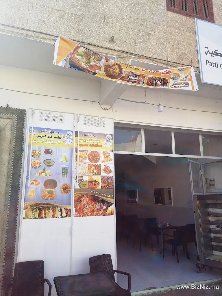 Free Zone Food