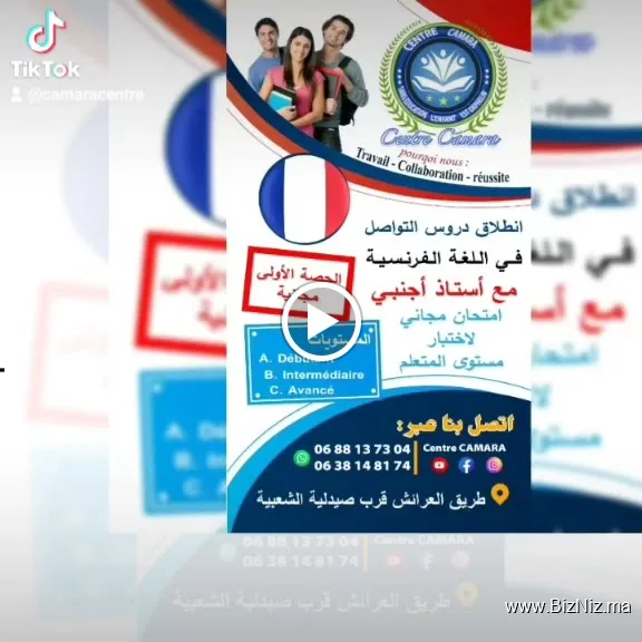 Center Camara : Language Center De Tutoring