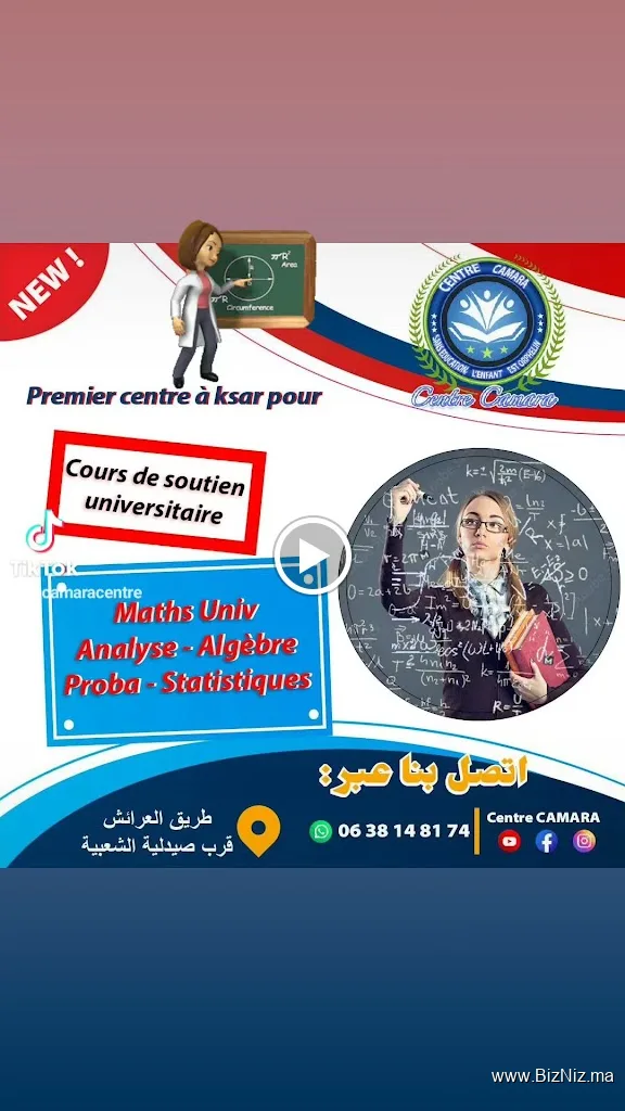 Center Camara : Language Center De Tutoring