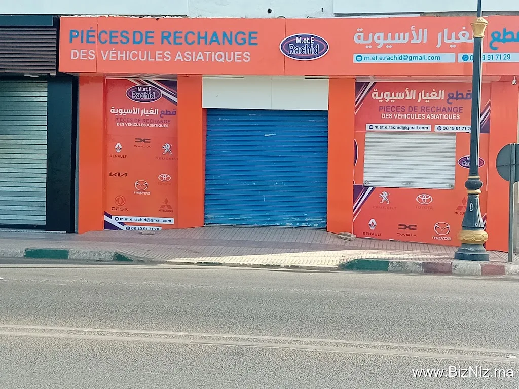 M.et.e.rachid 1