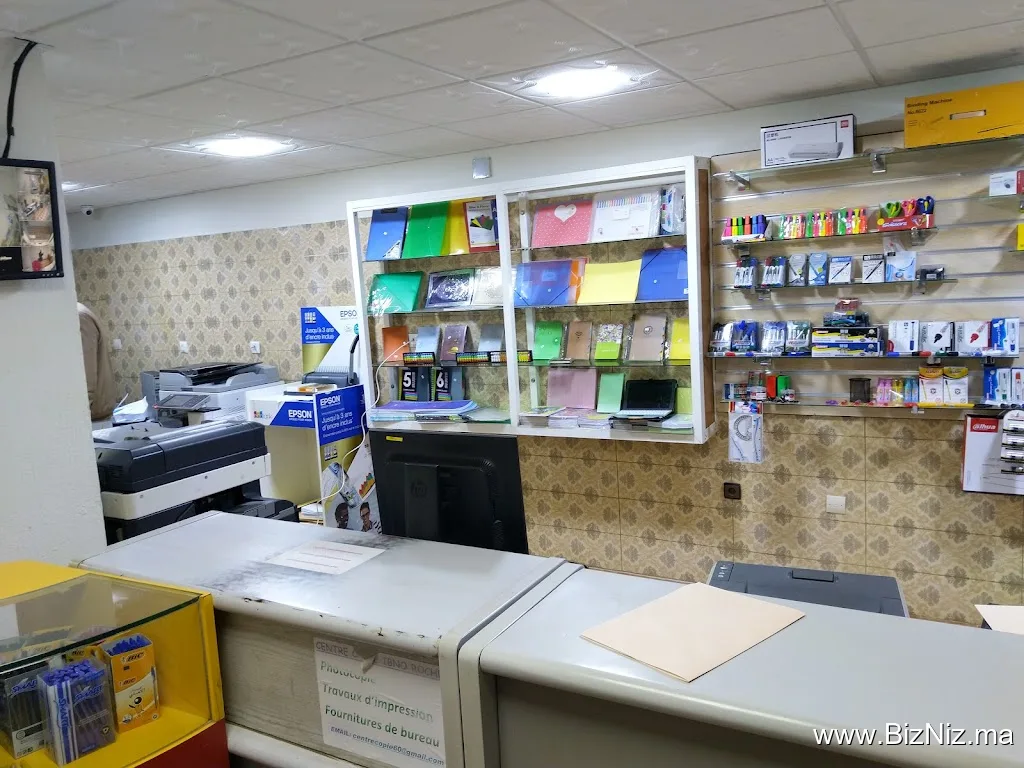 Centre copie IBNO ROCHD - مركز النسخ ابن رشد