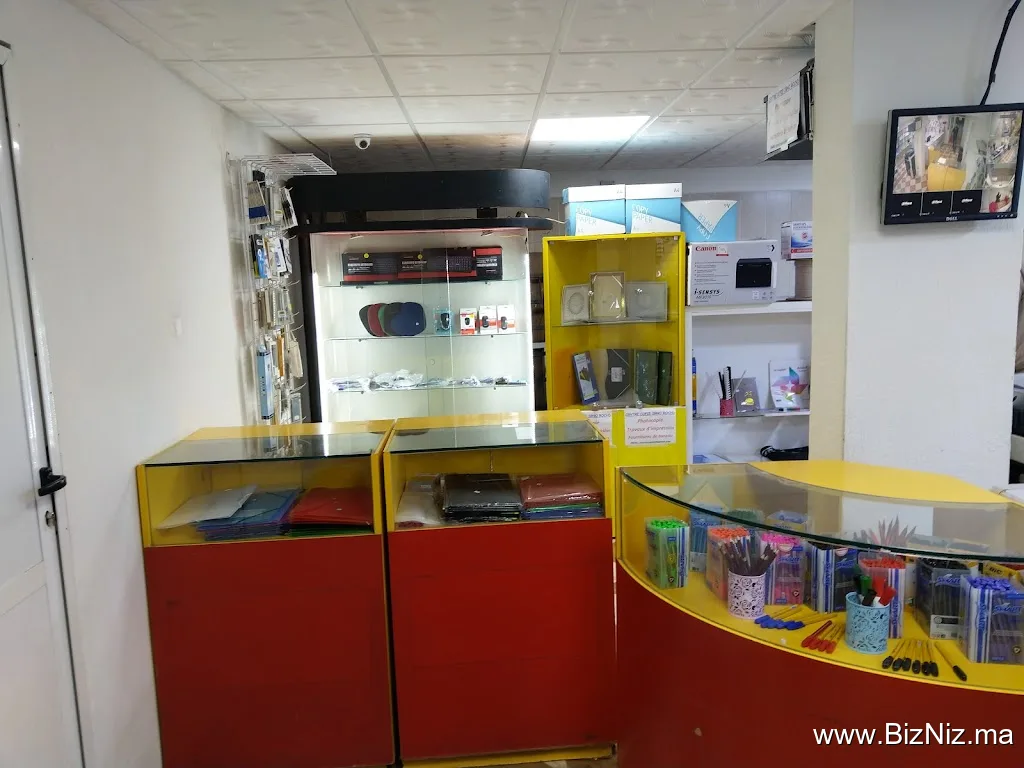 Centre copie IBNO ROCHD - مركز النسخ ابن رشد