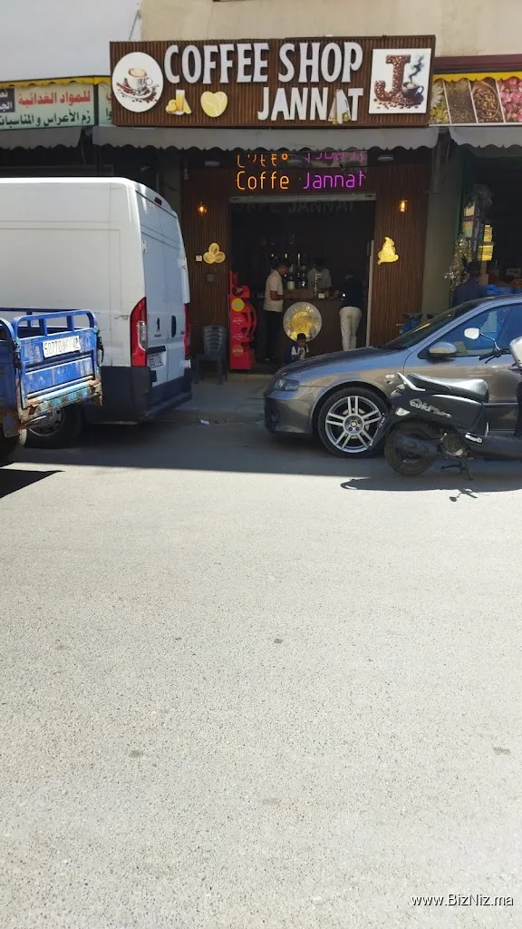 القصر الكبير