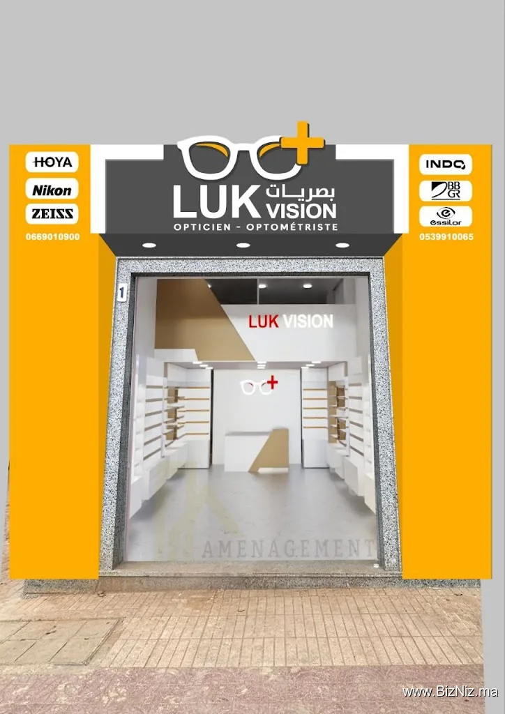 LUK VISION بصريات