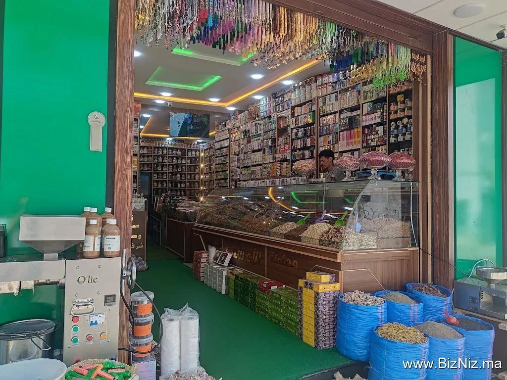 مملكة الأعشاب