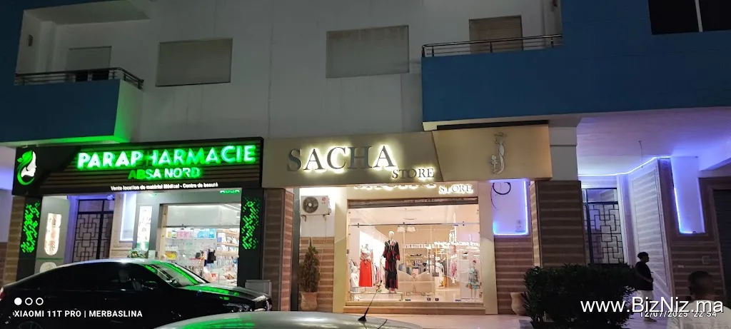 إقامة المنتصر بالله مرتيل