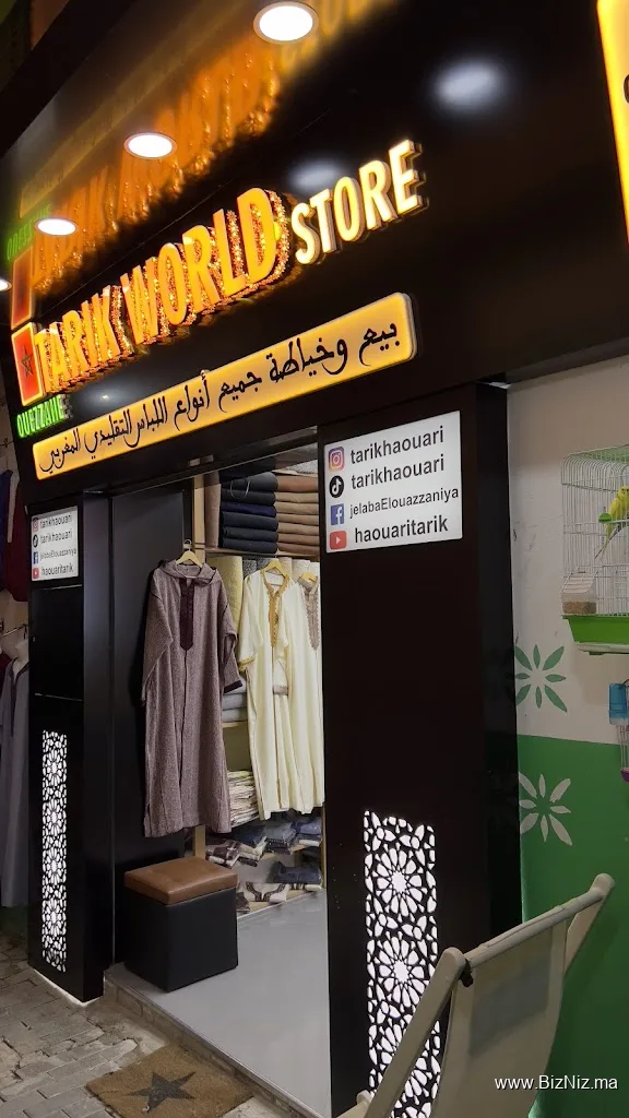 عالم طارق للجلابة الوزانية