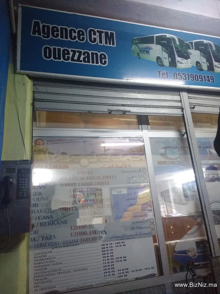 Kissariat La Gare قيسارية المحطة