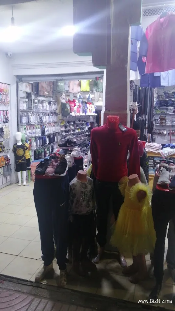 ملابس انور البقالي