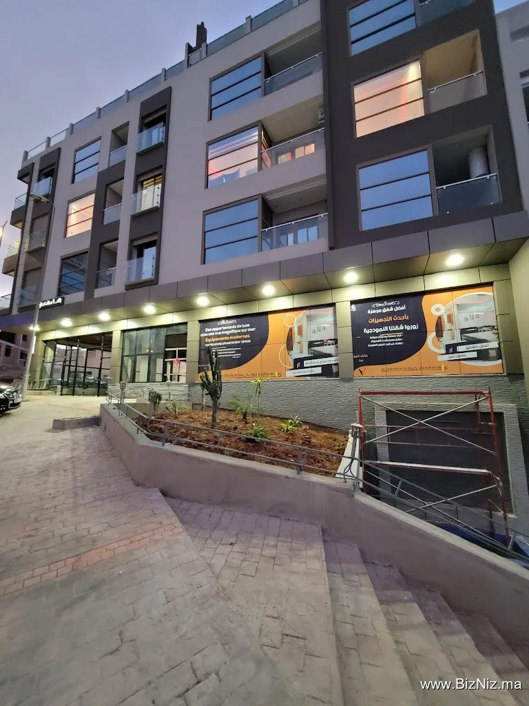 Marif Sakane Al Hoceima