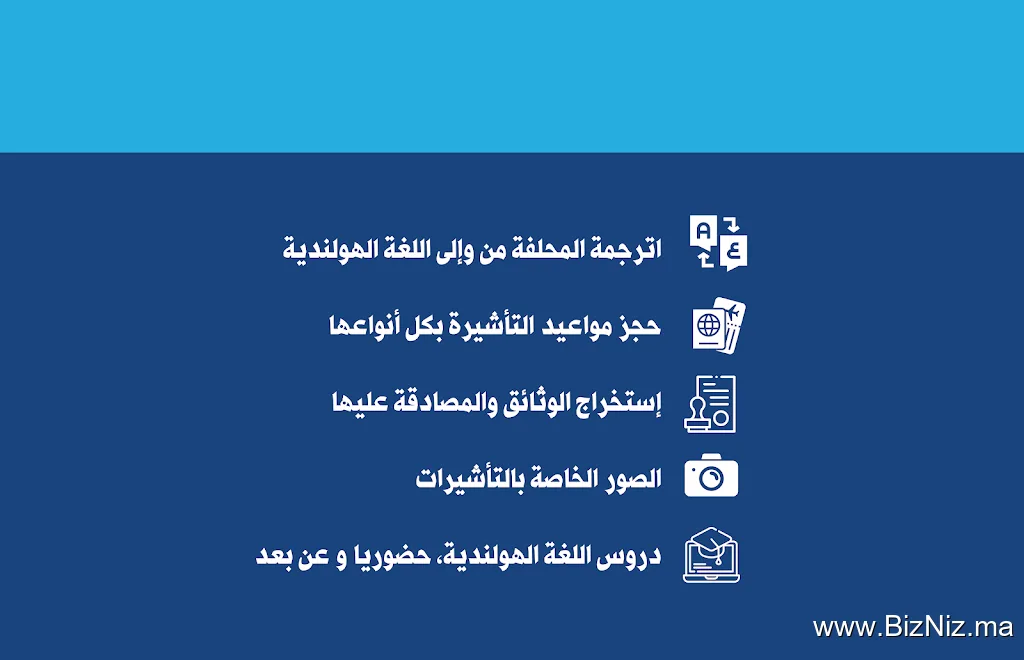 Arabika Al Hoceïma : Traduction & Services