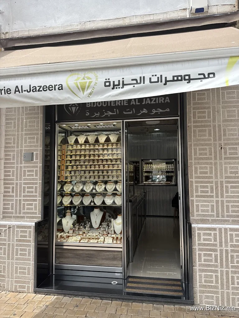 Bijouterie al jazira