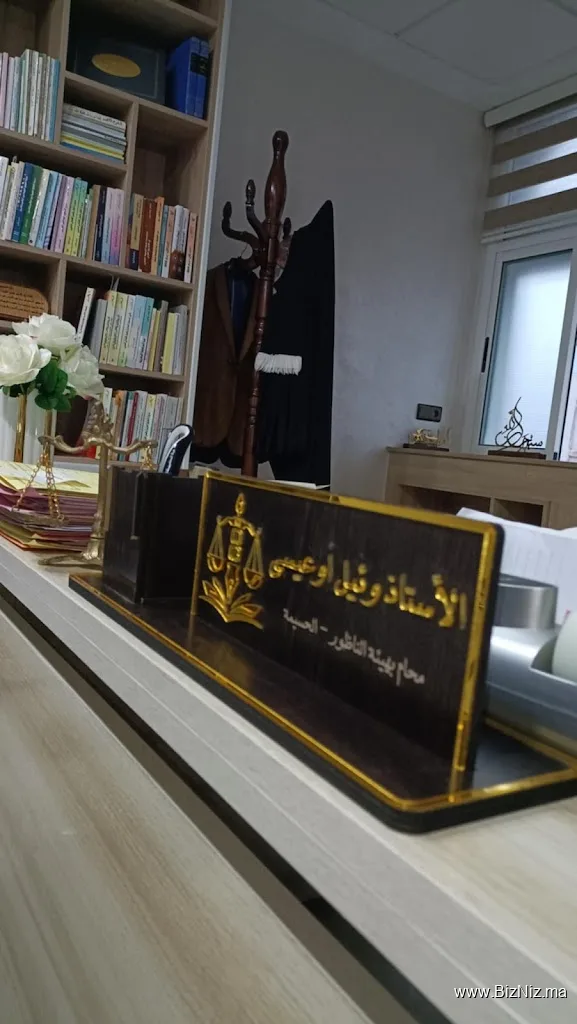 Maître Ouail OUAISSA