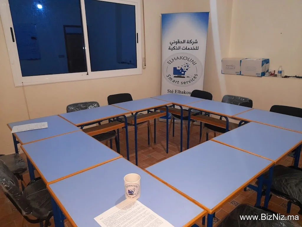 شركة الحقوني للخدمات الذكية