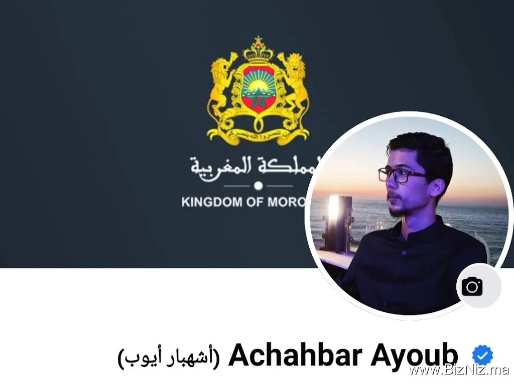 AYOUB ACHAHBAR مكتب الاستشارات ايوب اشهبار