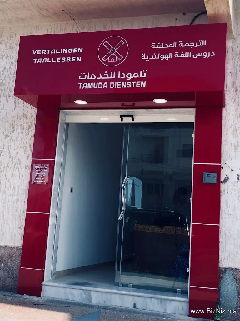 Tamuda Diensten