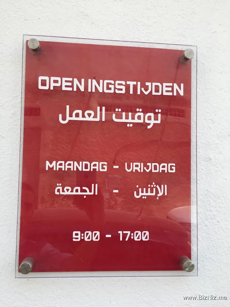 Tamuda Diensten