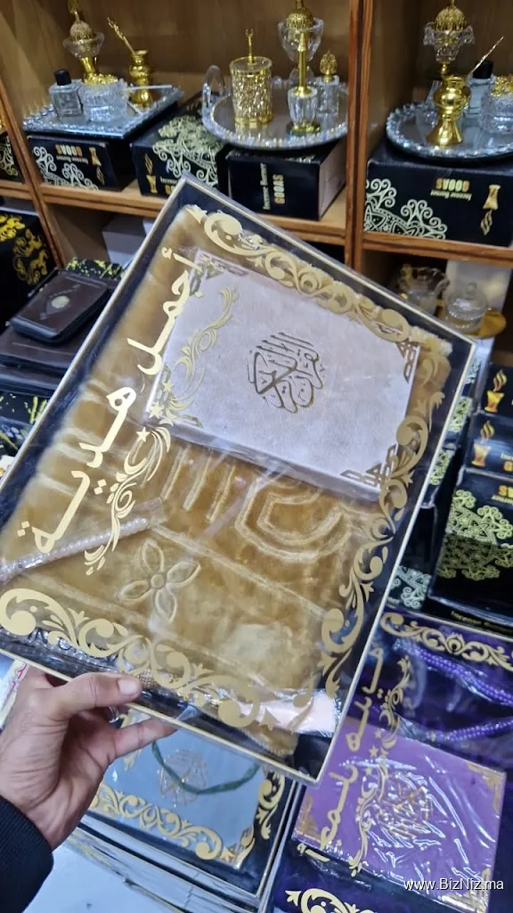 Boutique Abderahim1