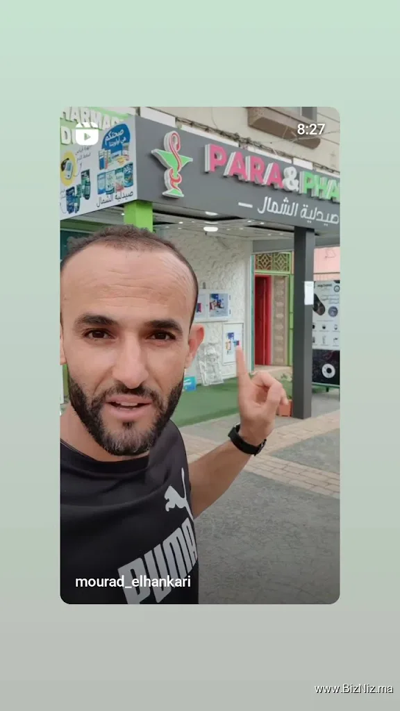 Pharmacie DU NORD | north pharmacy