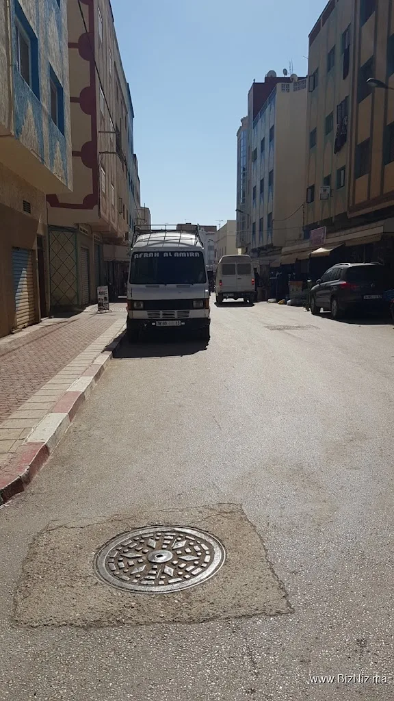شركة افقير للبناء