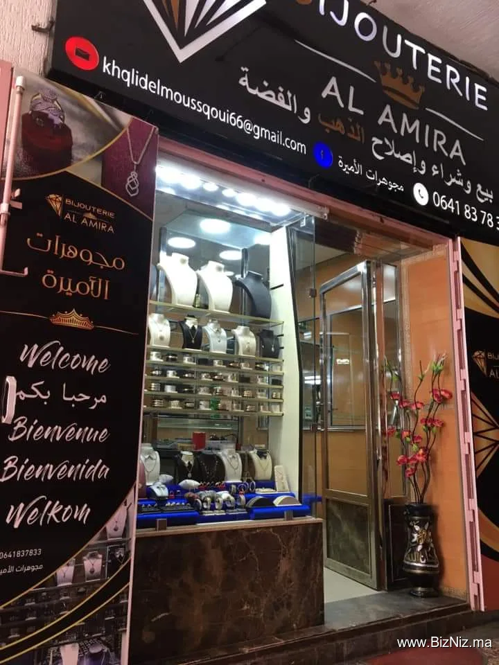 Bijouterie Al Amira