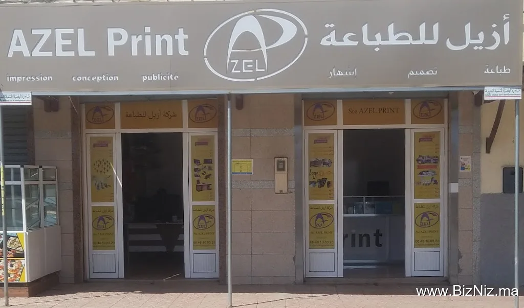 Morouj Shop