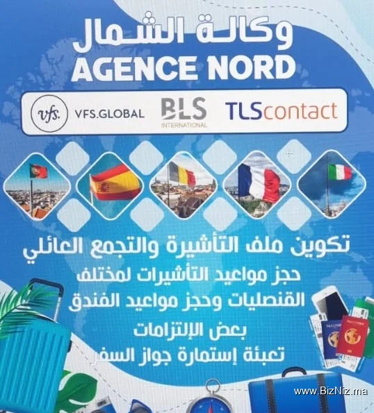 Agence Nord وكالة الشمال