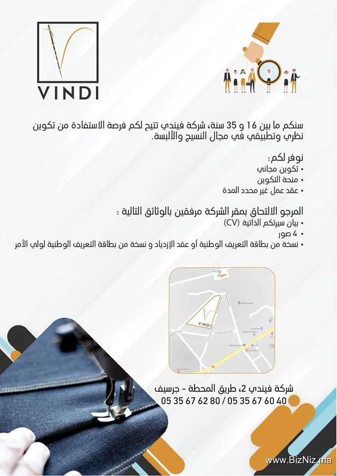 Vindi II Sarl : Industrie de Confection. Délavage, Teinture & Broderie.