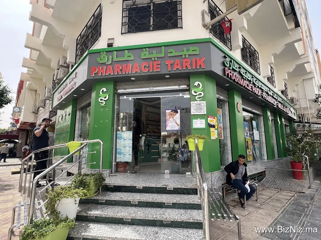 Pharmacie & Parapharmacie Tarik