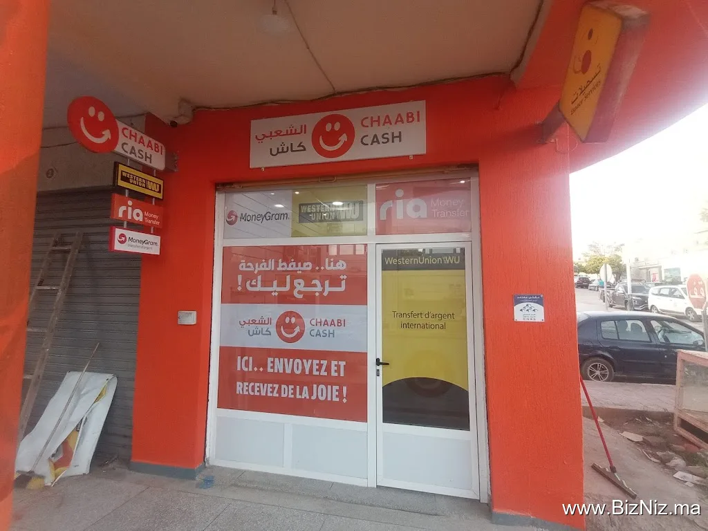 ChaabiCash Rabja | الشعبي كاش الربجة "EJA Store"