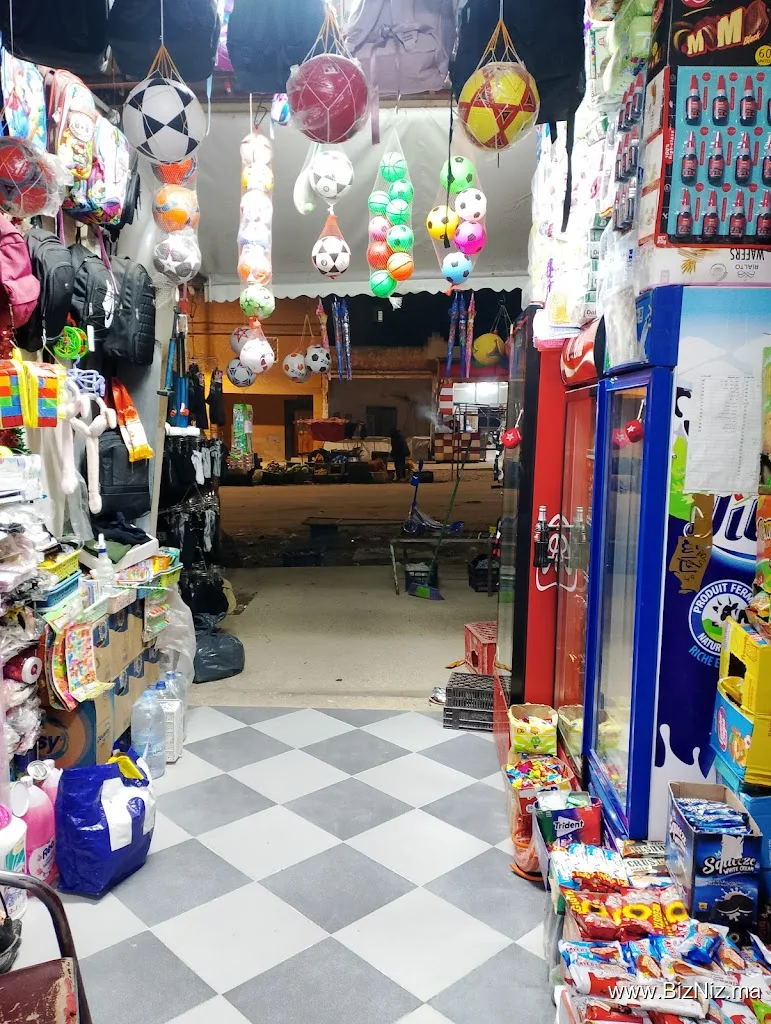محل بودراع لي جميع المستلزمات