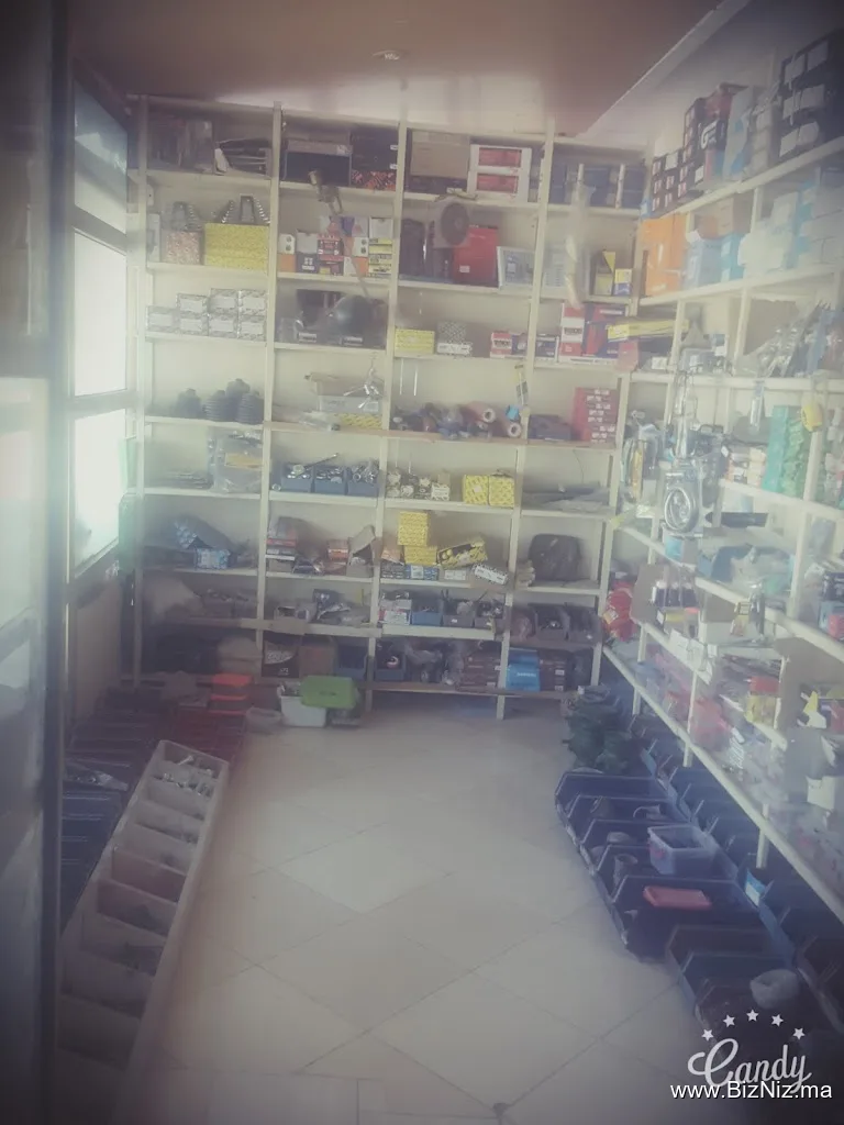 شركة لجهر للمواد الفلاحية