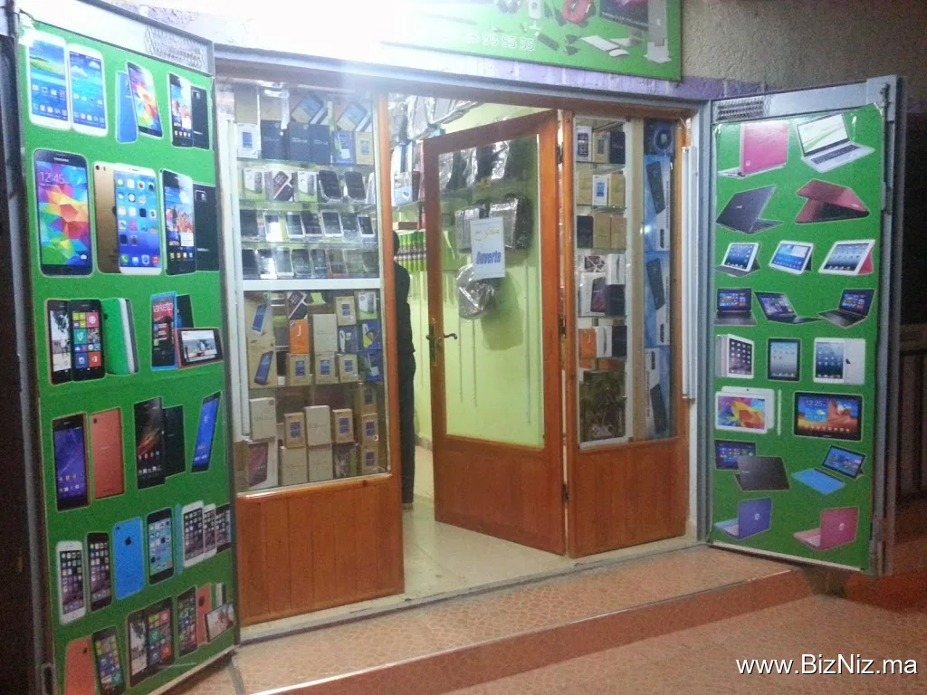 High-Tech هاي تيك