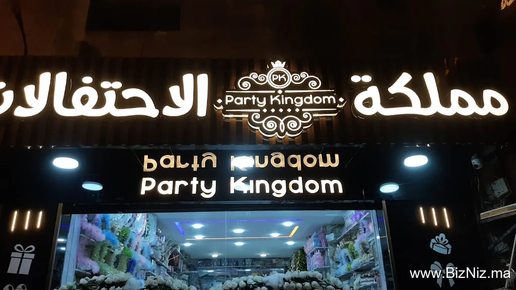 Party kingdom مملكة الاحتفالات