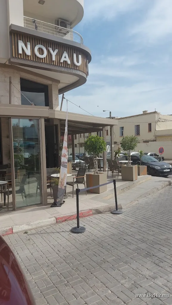 Noyau d'Art : Café & Restaurant