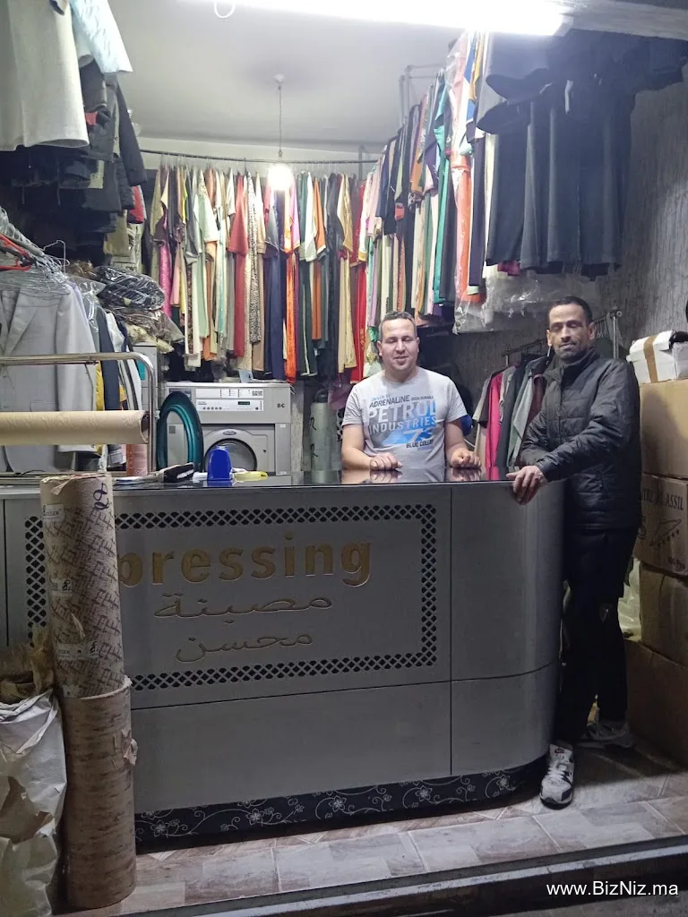 pressing mohsin مصبنة محسن