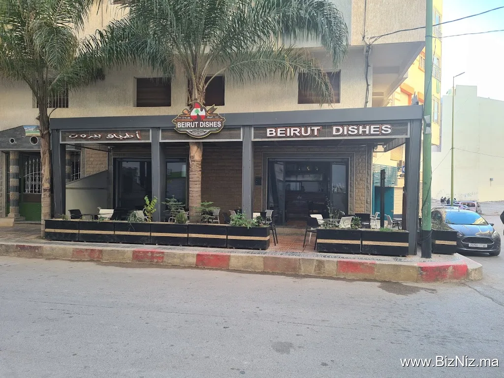 أطباق بيروت Beirut Dishes